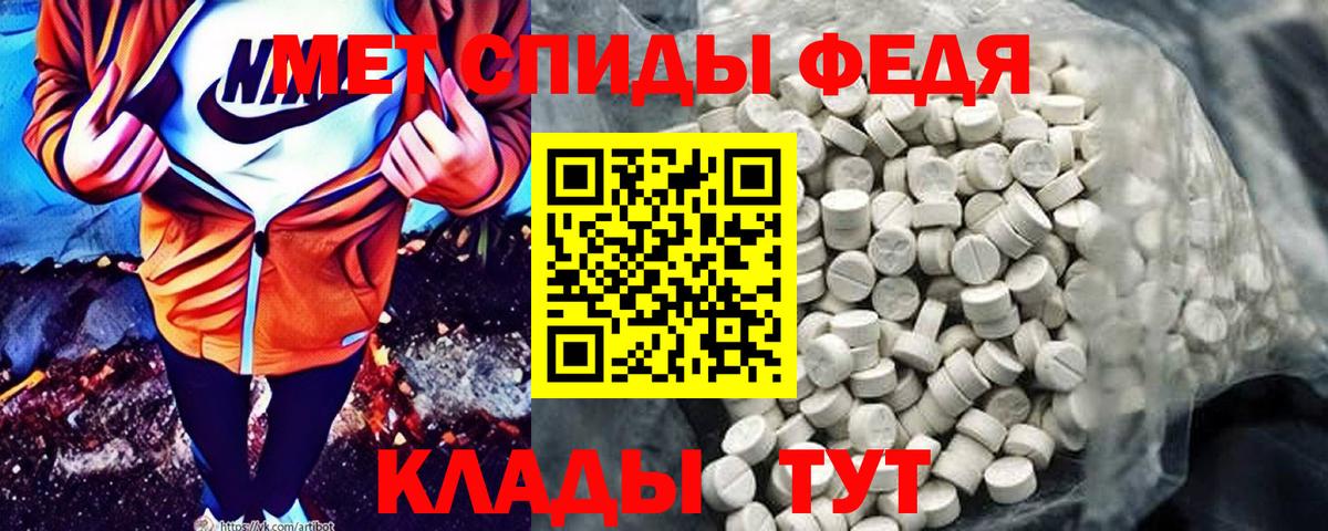 АМФ Розовый Чистополь