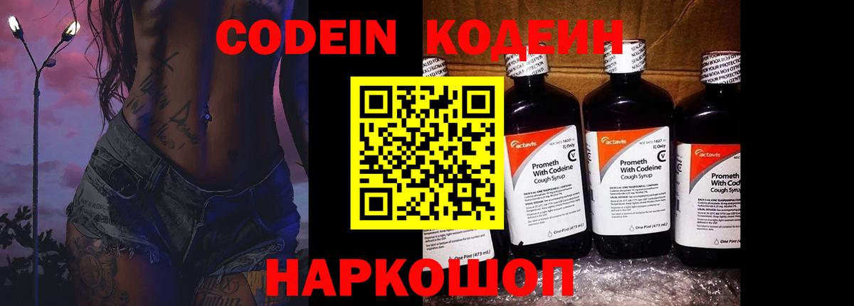 Alpha PVP СК   ГАШИШ  Вход с VPN  MDMA  Чистополь  ГАШИШ  МАРИХУАНА  Меф МЯУ МЯУ кристаллы 