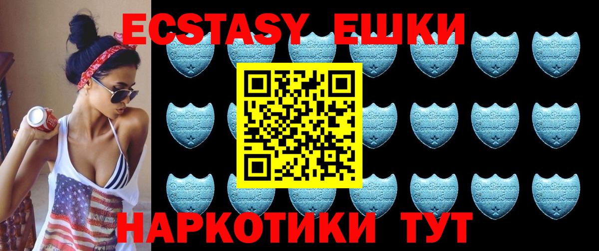 даркнет сайт  Ecstasy круглые  Экстази louis Vuitton  Вход с VPN  Чистополь  ЭКСТАЗИ 