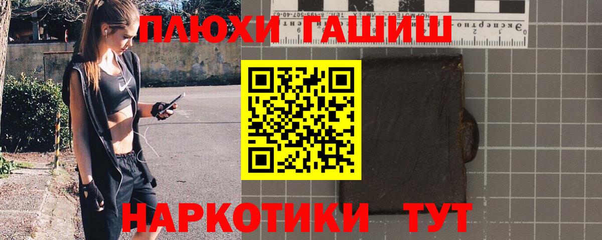 ГАШ Cannabis  ГАШ  Вход с VPN  даркнет сайт  ГАШИШ Cannabis  Чистополь 