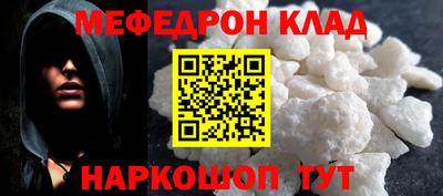 альфа пвп VHQ Наро-Фоминск
