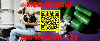 таблы Моздок