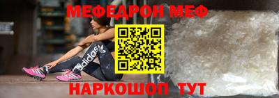 героин Можайск