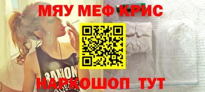 таблы Моздок
