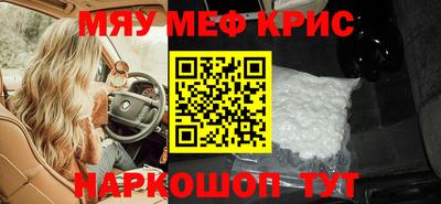 крисы Можга