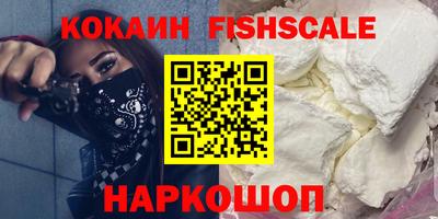 героин Можайск