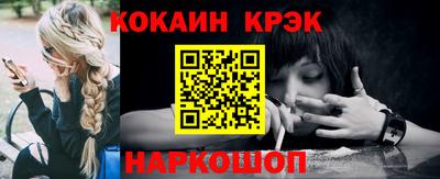 таблы Моздок