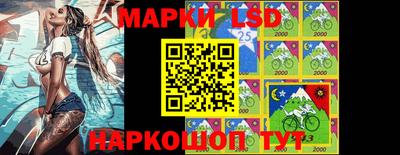 таблы Моздок