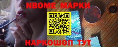 кокаин перу Нальчик