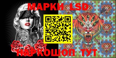 таблы Моздок
