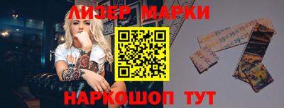 таблы Моздок