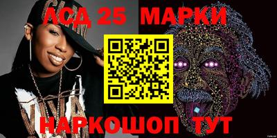 таблы Моздок
