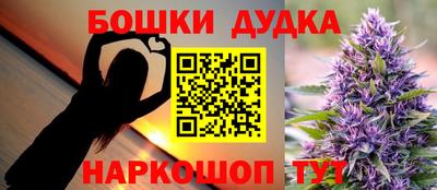таблы Моздок
