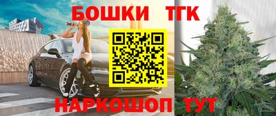 таблы Моздок