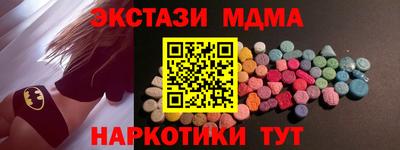 альфа пвп VHQ Наро-Фоминск