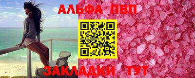 кокаин перу Нальчик