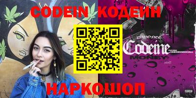 героин Можайск