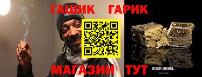 героин Можайск