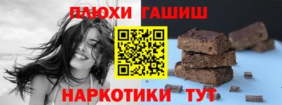 таблы Моздок