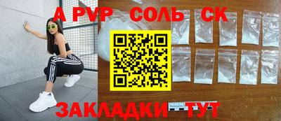 таблы Моздок