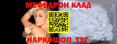 таблы Моздок