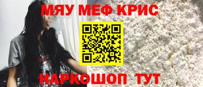 крисы Можга