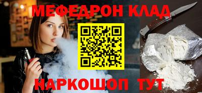 мдпв Нарткала