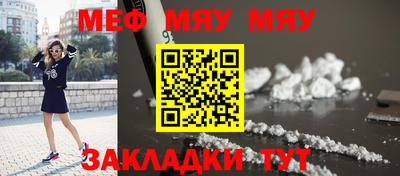 таблы Моздок