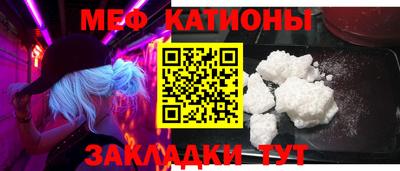 таблы Моздок