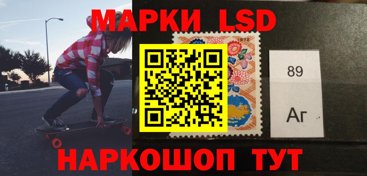 Чистополь  LSD-25 экстази ecstasy  Лсд 25 экстази кислота  Вход с VPN 