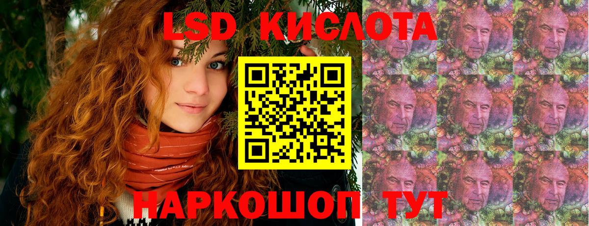 Марки 25I-NBOMe 1500мкг  Вход с VPN  Марки 25I-NBOMe  Чистополь 