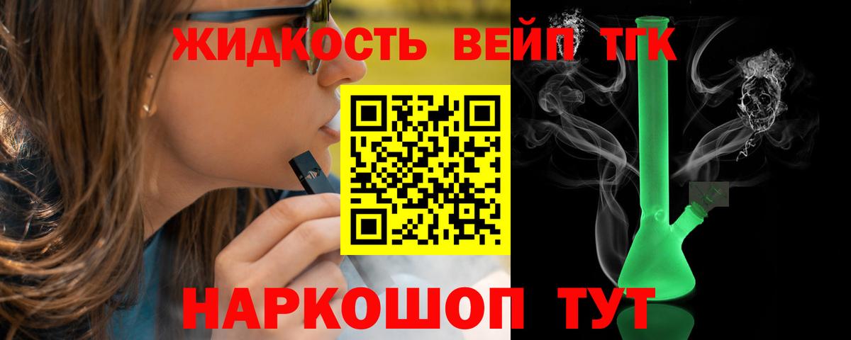 Дистиллят ТГК гашишное масло  Дистиллят ТГК вейп с тгк  Вход с VPN  Чистополь 