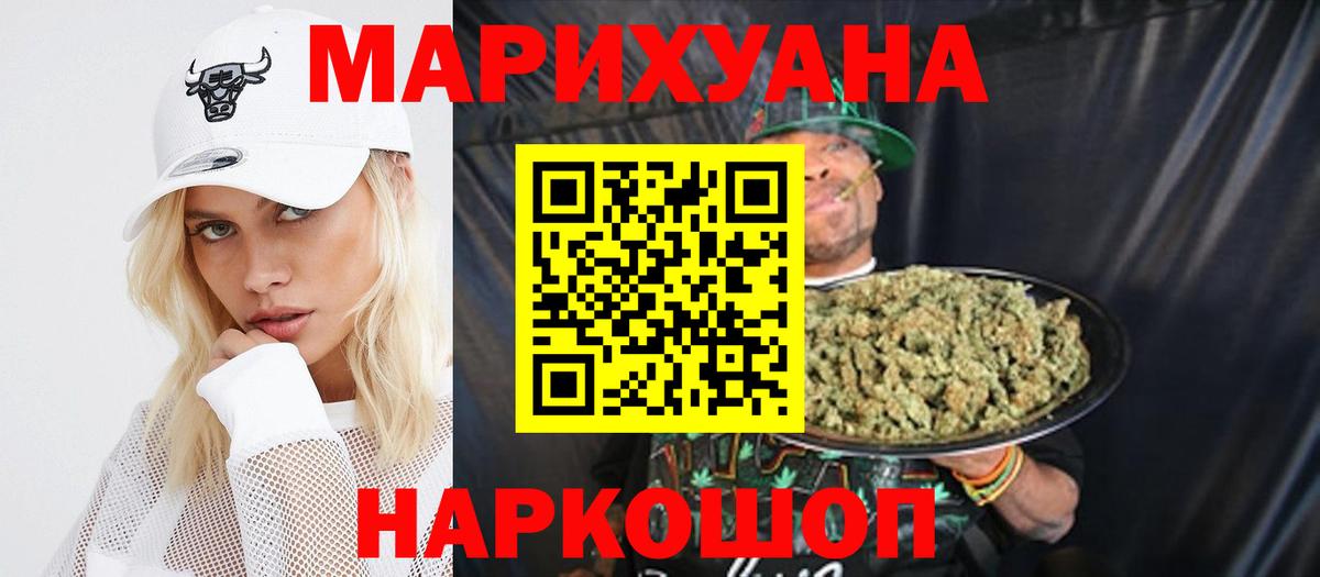МАРИХУАНА план Чистополь