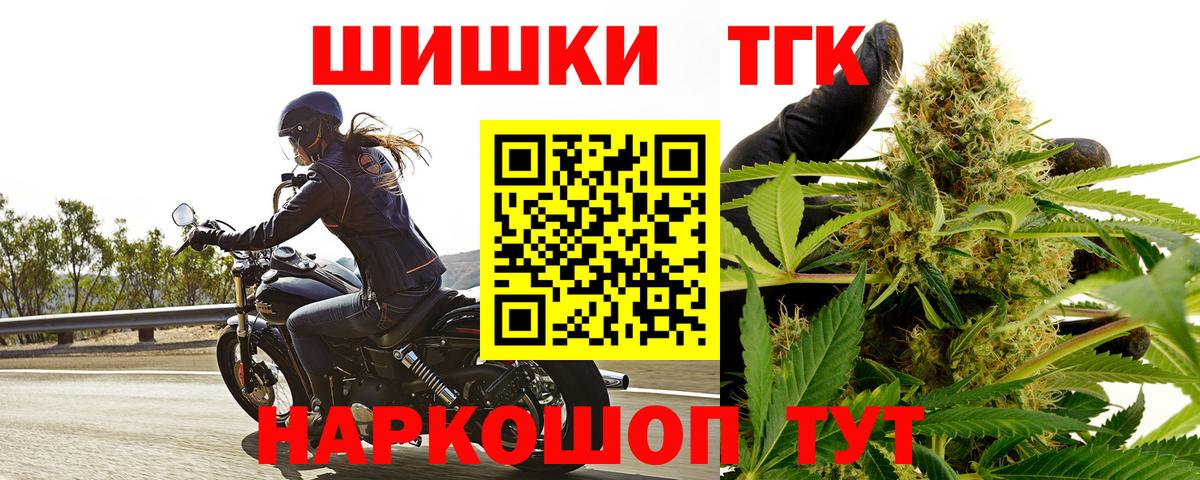 Чистополь  Бошки Шишки конопля  Каннабис MAZAR  Вход с VPN 